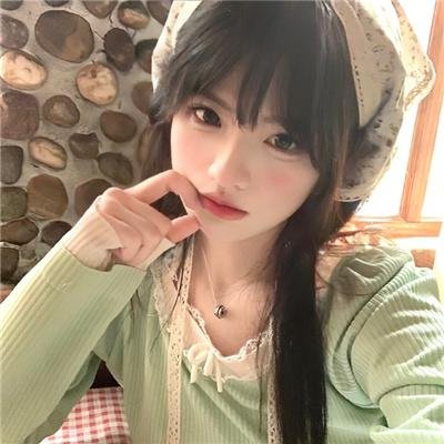 美味